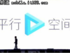 PRO 7平行空间，保护你的隐私安全