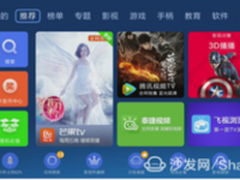 【沙发管家】TCL P6超轻薄电视来了