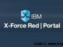IBM X-Force Red新增互联车辆及物联网安全服务