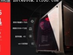 游戏人生，或许你该有一台雷神电竞主机