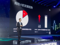 惠普发布VR商用解决方案 引爆商用VR市场