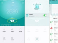 套路满满：华宇御澜湾的安防与远程操控豪宅