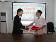 神州数码与齐鲁医药学院签署智慧校园战略合作协议