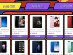 京东818手机节摄影主题期，爆款拍照手机限时钜惠！