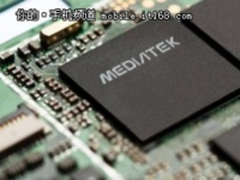 深推中端市场 联发科将发布两款P系列处理器