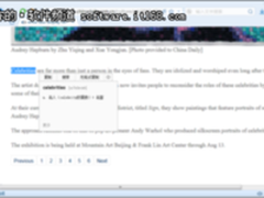 万元补习班收获小  不如试试这些学习软件