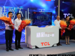 精彩不止一面 国美首发TCL P6超清薄电视 