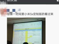 网曝苏宁内部独家新品发布表，小米荣耀均在列