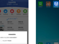 小程序遇冷,小米却逆势而上推出直达服务
