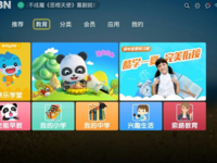 深耕在线教育 看尚打造互联网电视教育第一终端平台