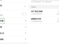 伪基站靠边站！Flyme安全隐患源头杜绝