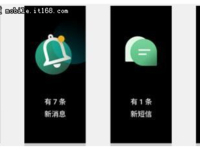 5个场景 告诉你PRO 7画屏有多实用