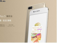 金色多时髦，你out了吗？