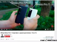 听听老外们是如何评价Flyme的