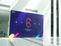 魅族魅蓝Note6将发布 新海报隐喻双摄