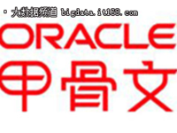 Oracle数据库换门面,这波客户买不买账?