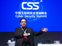 第三届中国互联网安全领袖峰会：聚焦新秩序下网络安全之道
