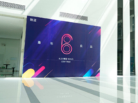 魅蓝Note6很讲真 海报竟挂到海拔最高处