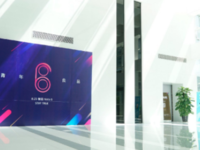 魅族代理商Stay True 海报现身边境