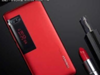 堪比伦敦标志 魅族PRO 7提香红上市倒计时3天