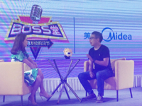 美的宋超：“美苏”强强联手 我们可以组成最强CP