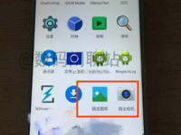 魅友们多年苦等要成真 魅蓝Note6或还有高通版