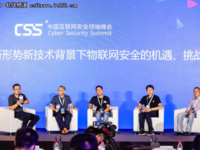 CSS联手GeekPwn大赛 护航未来智能硬件安全