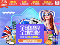 买手天团美国直播采买 苏宁海外购欲打造海淘“清流”