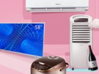 开美店轻松分享商品 国美816品质嗨购节等你来玩