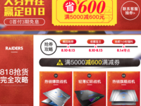 云数据中心建设的“五宗罪” 锐捷“极简云”一网打尽