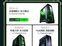 双重好礼回馈龙迷 名龙堂京东自营店818大促