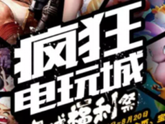应用宝游戏节福利升级 最高可抽取1000元京东卡
