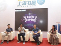 QQ厘米秀发布官方小说，打造非典型社交IP之路