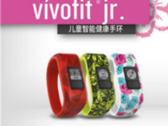亲子之间的纽带 Garmin vivifit jr儿童手表