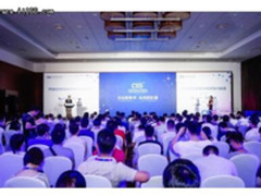 CSS2017: 提升安全态势感知能力 携手共创安全防护新模式