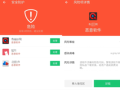 腾讯手机管家在AV-C年度测试中斩获第一，实现100%查杀率