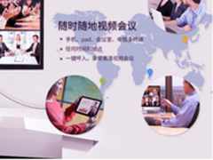 一带一路 联创工场助力传统企业互联网转型