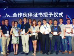 百度发布DuerOS全球合作伙伴计划 聚生态之力 创共赢声机