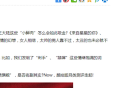 手机的时尚灵魂正在崛起：魅族提香红PRO 7受时尚圈热议