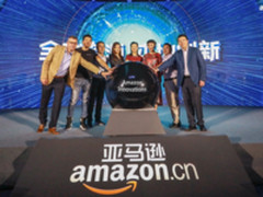 亚马逊中国全面推动“全球资源 本地创新”中国战略