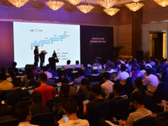 展望网络安全未来 布局新兴信息技术