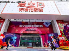 家装家电大联购：三大亮点引爆市场