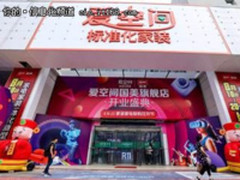 国美开始卖装修！市民抢购爱空间标准化装修