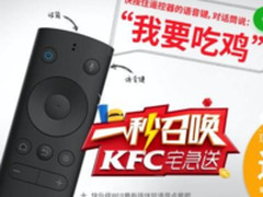 粉丝经济疲态尽显，微鲸无界营销来势汹汹