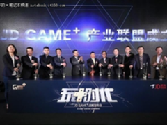 京东为游戏市场投下重磅炸弹 泛娱乐模式已成为标杆