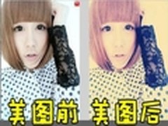 享受P图乐趣！美图秀秀2.2.0正式版发布