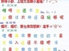 就是让你潮！三款史上最时尚个性软件