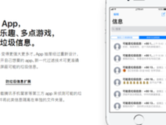 AV-Test7月评测：腾讯手机管家实现双100%病毒查杀率