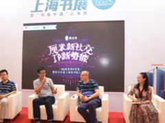 QQ厘米秀进入IP化轨道 携手阅文推首部社交IP小说