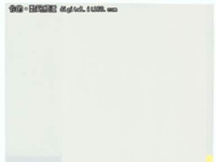 神州数码业绩质量大幅提升，实现营收261亿